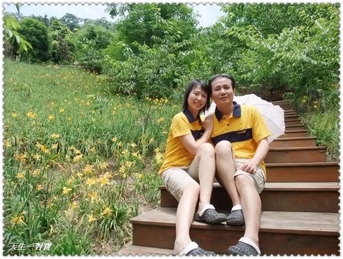 忘憂天地沐心泉 @天生寶家族  @天生寶家族