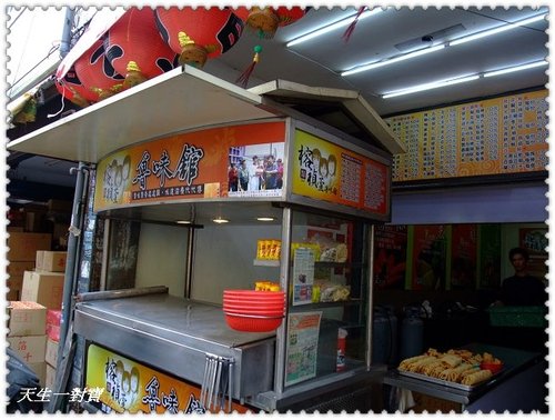 台中‧天母盛鑫 @天生寶家族 @天生寶家族