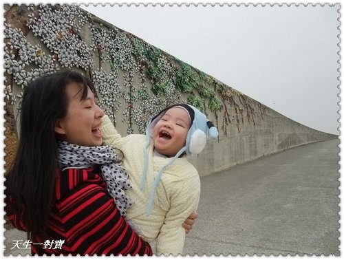  @天生寶家族
