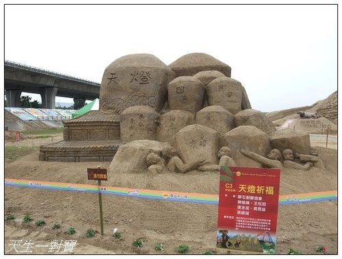 @天生寶家族