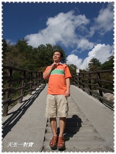  @天生寶家族