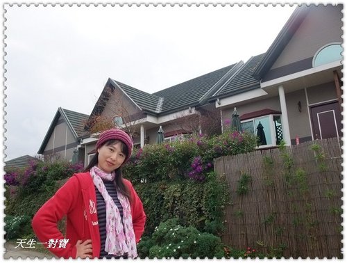 清境蕓蘆,清境蕓蘆景觀渡假山莊 清境蕓蘆,清境蕓蘆景觀渡假山莊