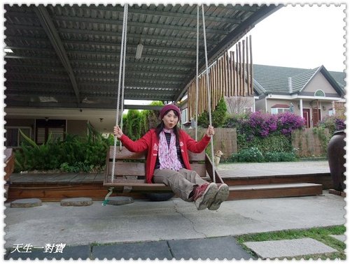 清境蕓蘆,清境蕓蘆景觀渡假山莊