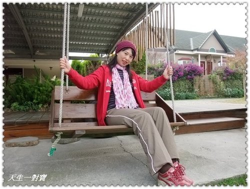 清境蕓蘆,清境蕓蘆景觀渡假山莊