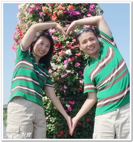  @天生寶家族