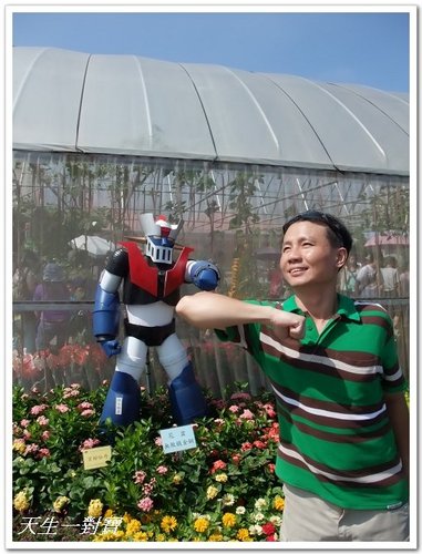 新社花海節 @天生寶家族 @天生寶家族