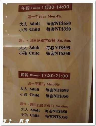 全壽樓港式飲茶 @天生寶家族 @天生寶家族