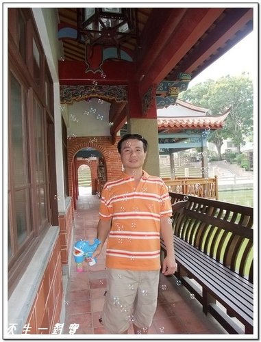  @天生寶家族