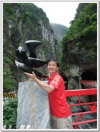 花蓮我們來了… @天生寶家族 @天生寶家族