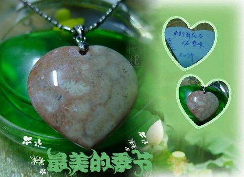  @天生寶家族