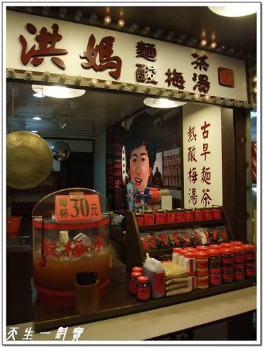  @天生寶家族