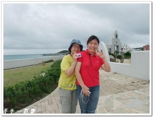 漫遊北海岸 @天生寶家族 @天生寶家族