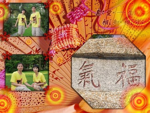 @天生寶家族