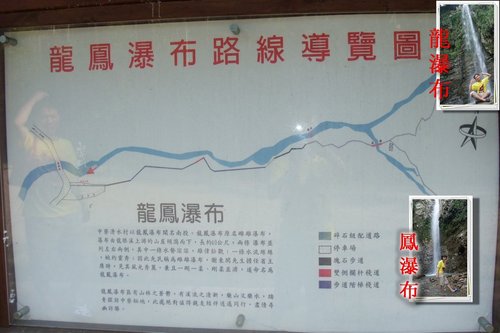 中寮,南投,接泊車,推薦,空中步道,行程規劃,酒廠,附近景點,餐廳,龍鳳瀑布