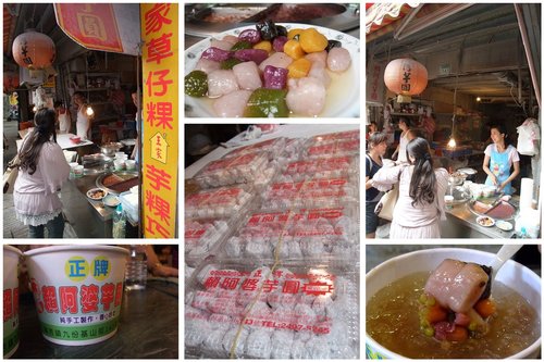 九份懷舊美食之旅 @天生寶家族 @天生寶家族