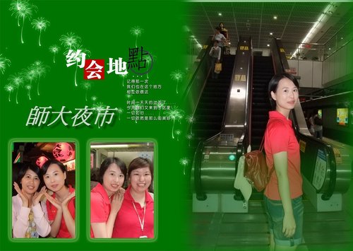  @天生寶家族