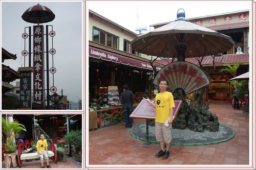 六龜彩蝶谷,彩蝶谷 六龜彩蝶谷,彩蝶谷