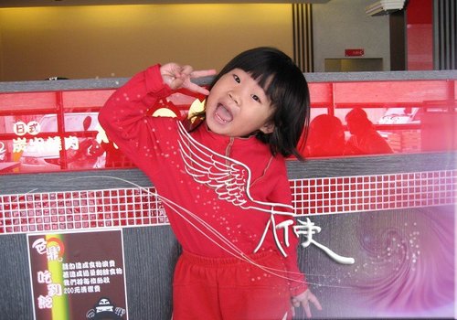 色鼎日式炭火燒肉—斗六 @天生寶家族  @天生寶家族