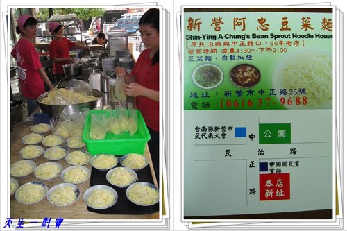 台灣低鐵遊乳牛之家 @天生寶家族 @天生寶家族