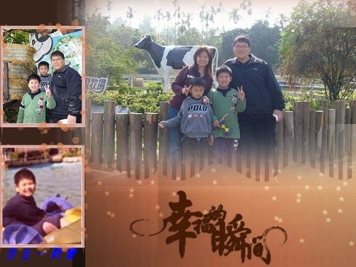  @天生寶家族