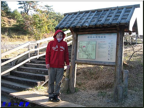  @天生寶家族