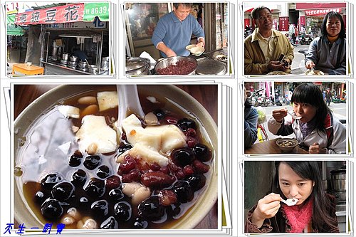 七彩幸運鹽diy,免費景點,台鹽通霄鹽來館,台鹽通霄鹽來館住宿,台鹽通霄鹽來館飯店,求鹽之道,營業時間,臺鹽通宵精鹽廠,臺鹽通霄觀光園區,苑裡美食,苑里小吃,苗栗一日遊,苗栗景點,苗栗美食,苗栗鹽館,通霄小吃,通霄苑裡,通霄鹽館,鹽來館,鹽創館,鹽館村