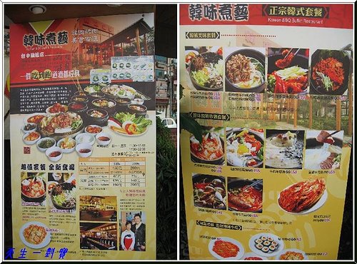  @天生寶家族