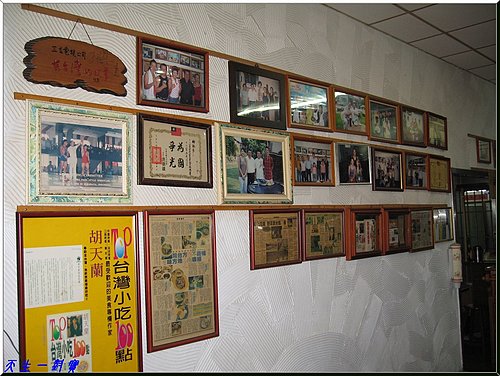 花壇烏龍青草店土窯爆炸雞彰化美食推薦 花壇烏龍青草店土窯爆炸雞彰化美食推薦