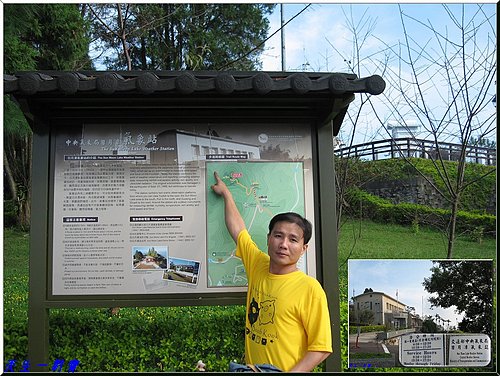 貓囒山步道 @天生寶家族 @天生寶家族