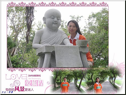 愛戀花蓮悠遊行 @天生寶家族 @天生寶家族