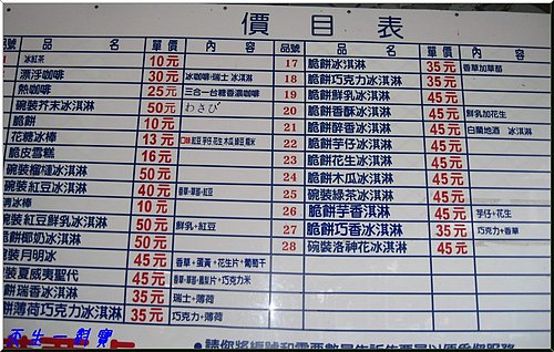  @天生寶家族