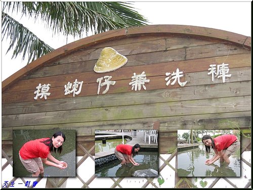 花蓮之旅_第一天(續) @天生寶家族 @天生寶家族