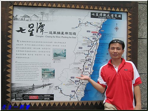  @天生寶家族