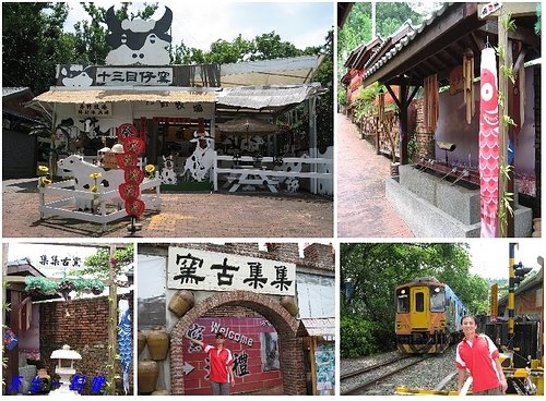 集集逍遙遊 @天生寶家族 @天生寶家族