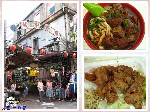 台北閒晃2日遊 @天生寶家族 @天生寶家族