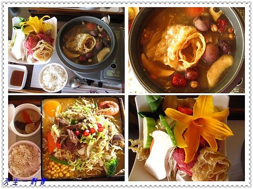 新社-沐心泉.愉快滴忘憂行- @天生寶家族 @天生寶家族