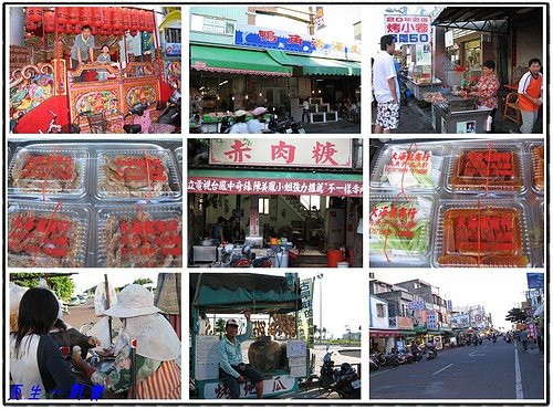 猩光集團特別股東會—旗津 @天生寶家族 @天生寶家族