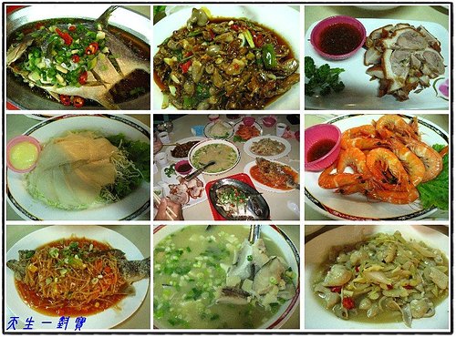 猩光集團特別股東會—旗津 @天生寶家族 @天生寶家族