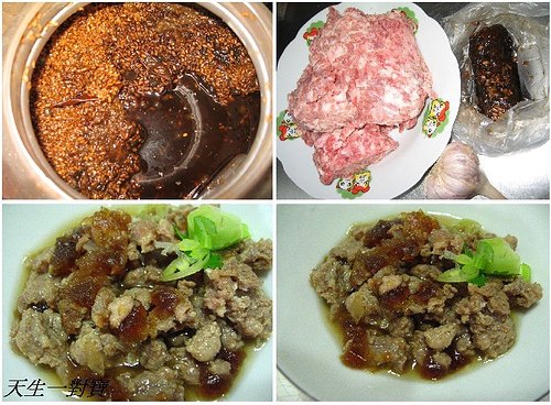 肉燥超級比一比 @天生寶家族 @天生寶家族
