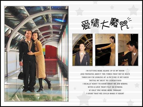 鹿港–台灣玻璃館視覺之旅 @天生寶家族 @天生寶家族