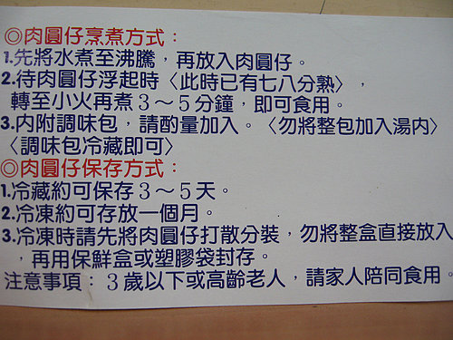  @天生寶家族