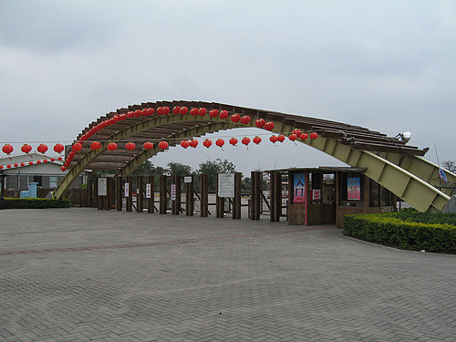 彰化,溪洲