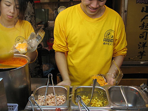 逢甲夜市 @天生寶家族 @天生寶家族