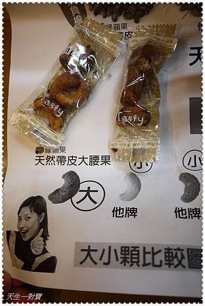 P1180588