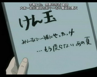 The 1000th summer？