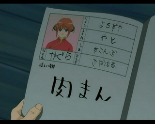 神樂大頭照>///<