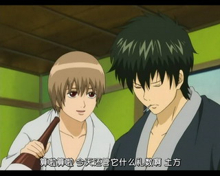 之後總悟還把酒瓶遞過去、分明是想灌醉土方然後霸王硬上弓>///<