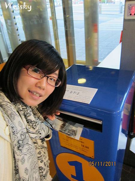 郵筒2.jpg 郵筒2.jpg