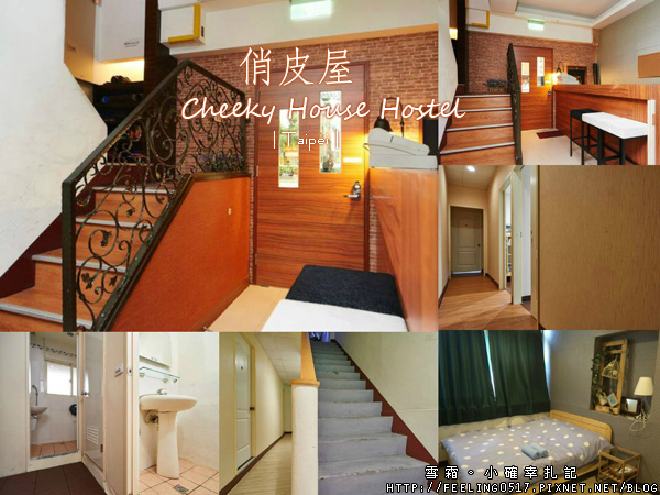 hostel_002.jpg