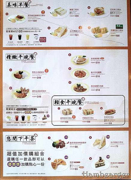 menu1